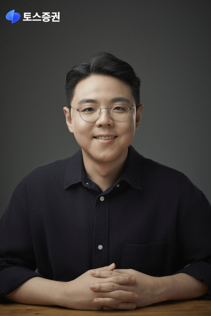 김규빈 토스증권 신임 대표. [토스증권 제공]